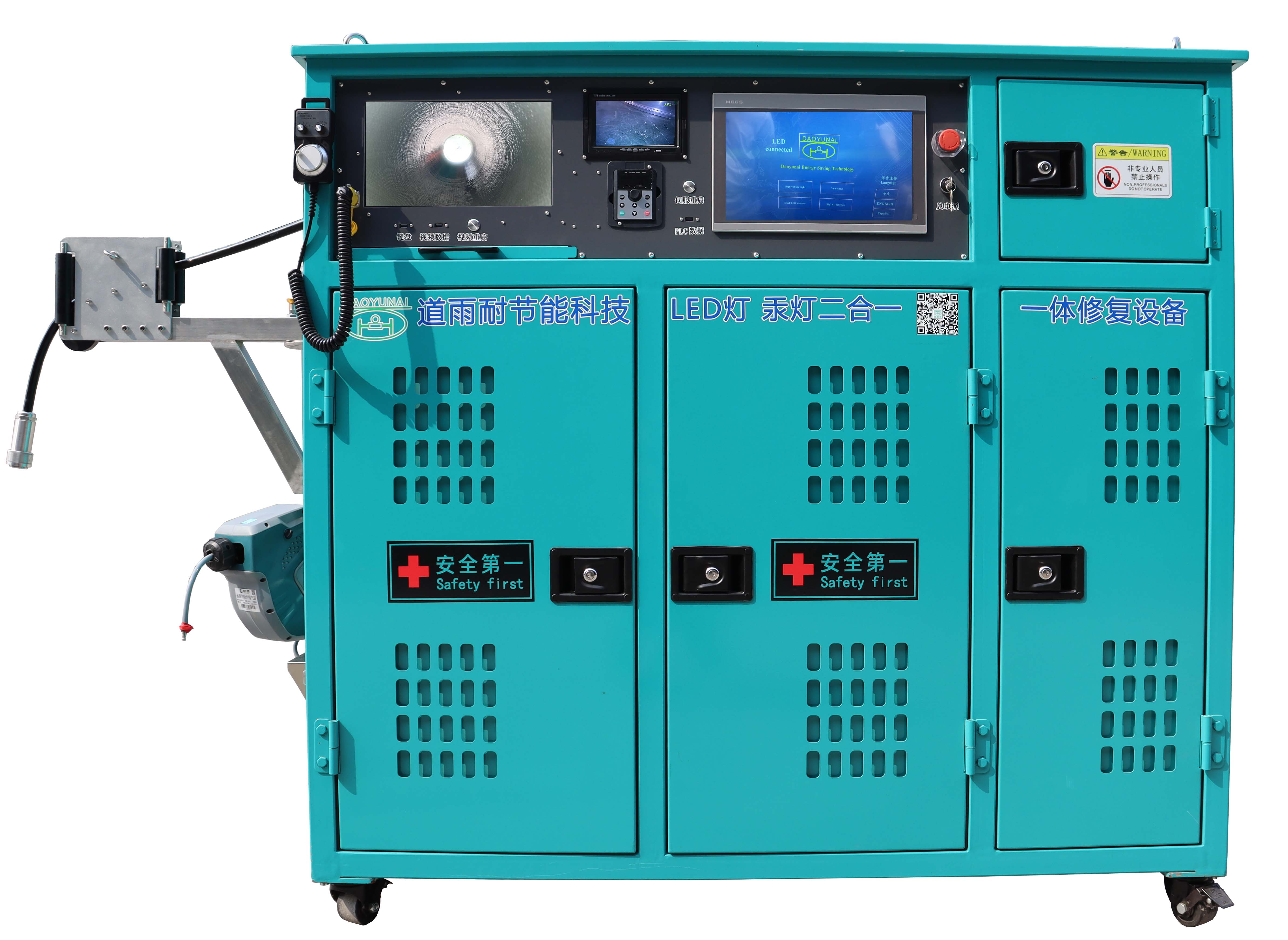 D919紫外光固化一体设备