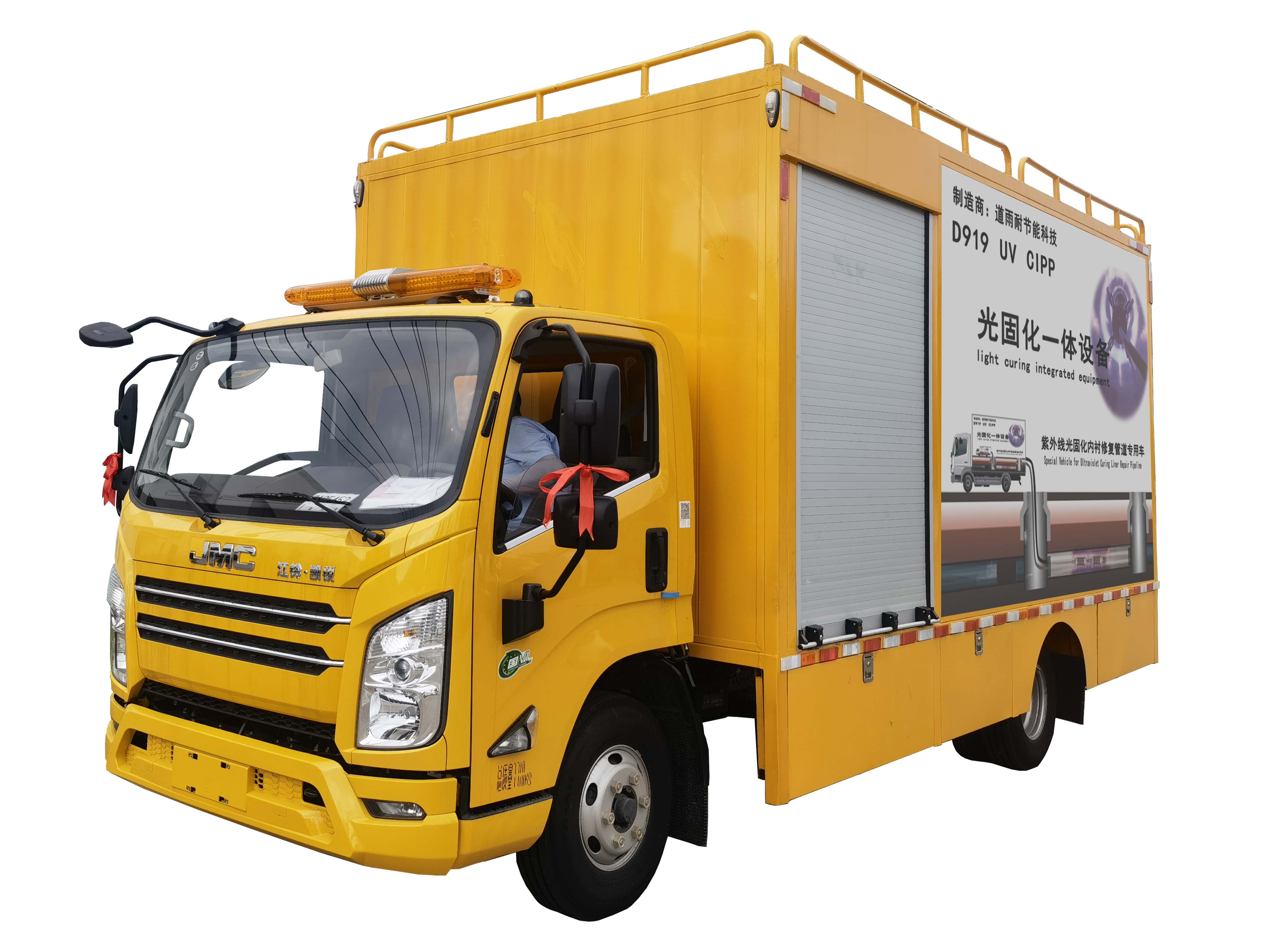 D919紫外光固化一体设备