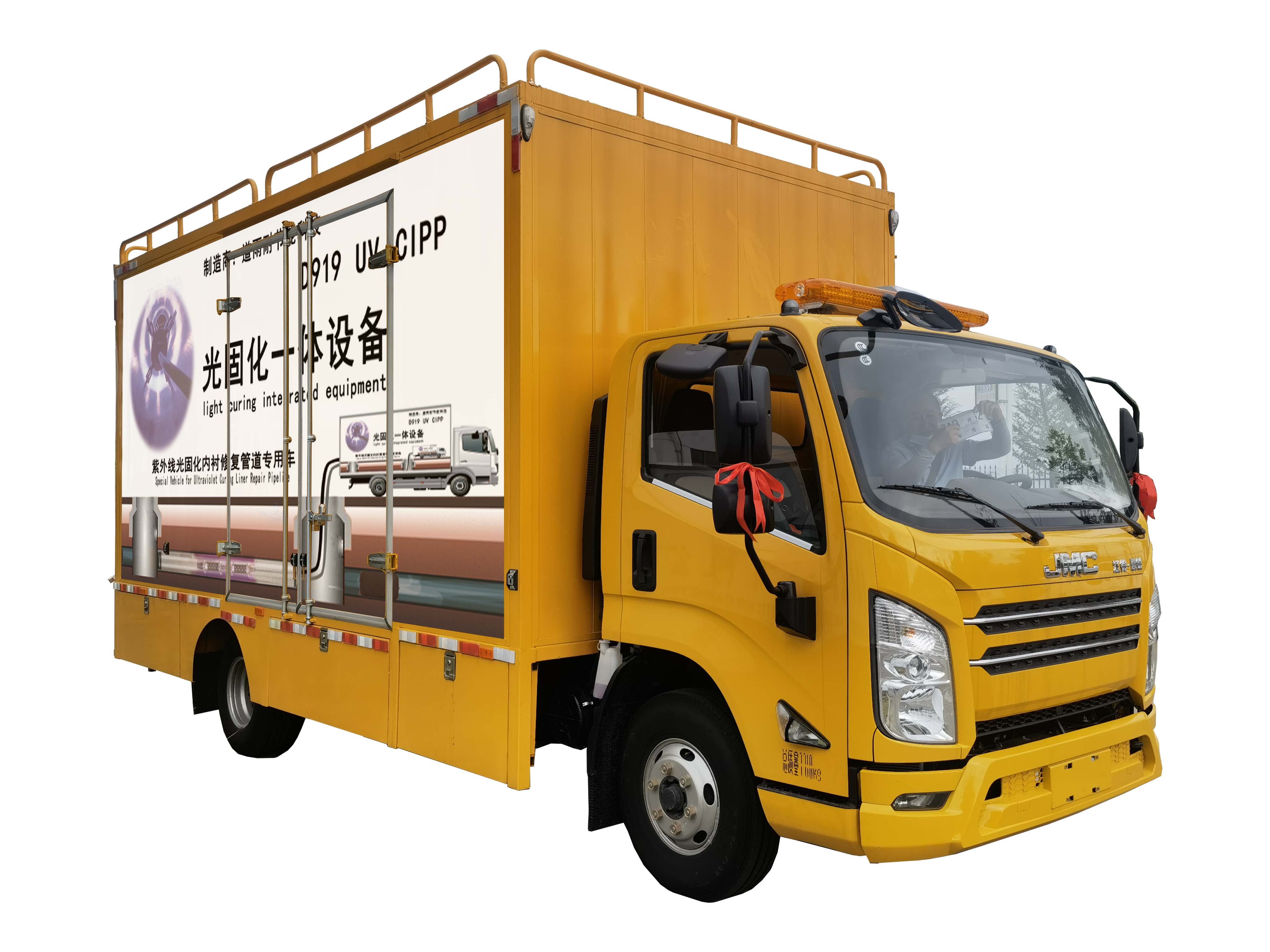 D919紫外光固化一体设备