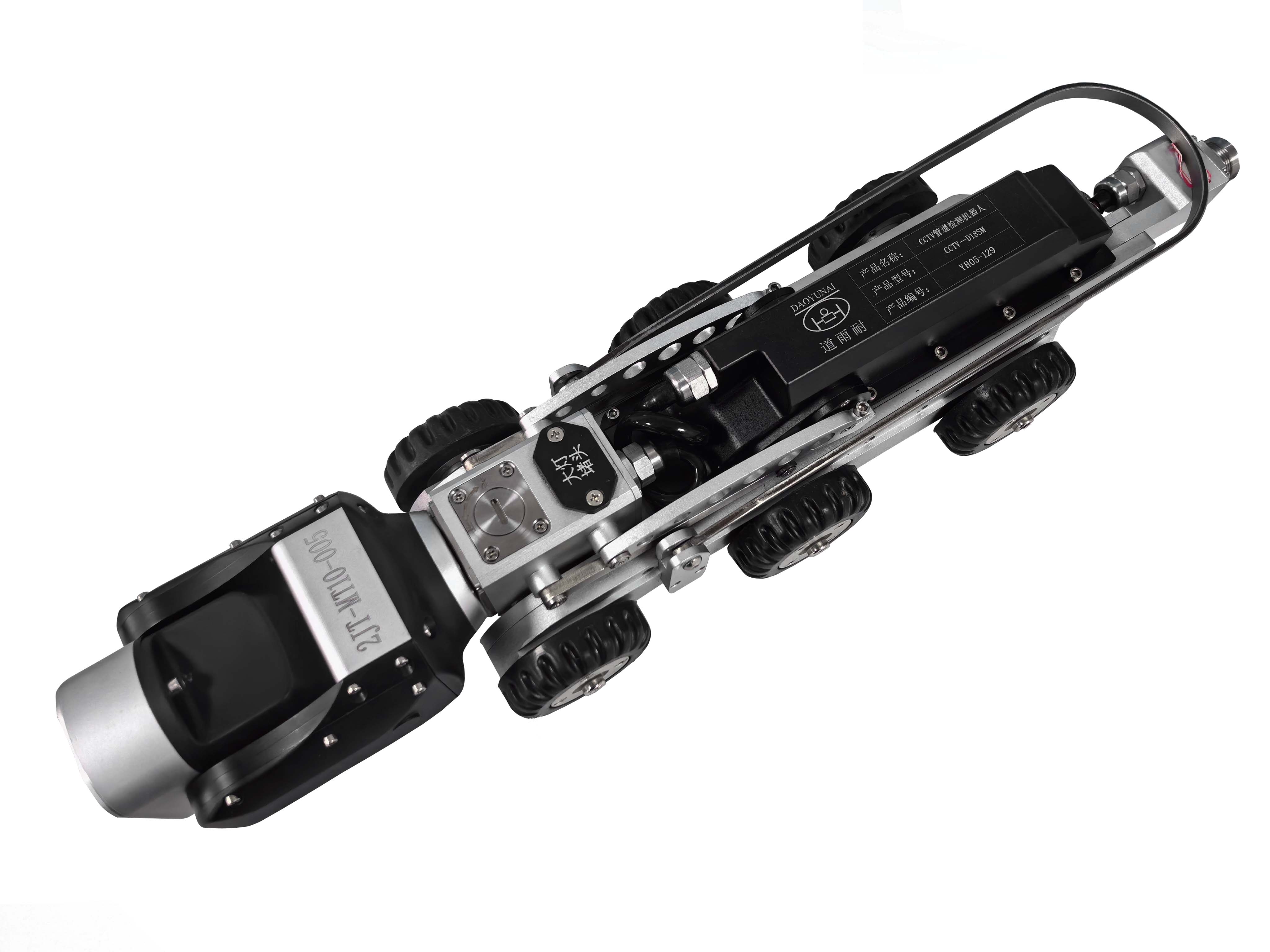 D18S mini 高清CCTV管道检测机器人